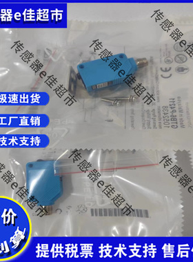 SICK西克GE6-P4111光电开关GS6-D4311传感器GSE6-P4112 GL6-N4211