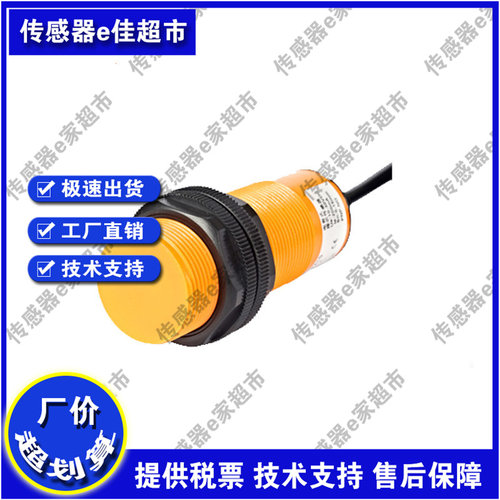 CM18-D1NA08 D1NB08 D1NC08 D1PA08 D1PB08 PC A2A08 A2B接近开关