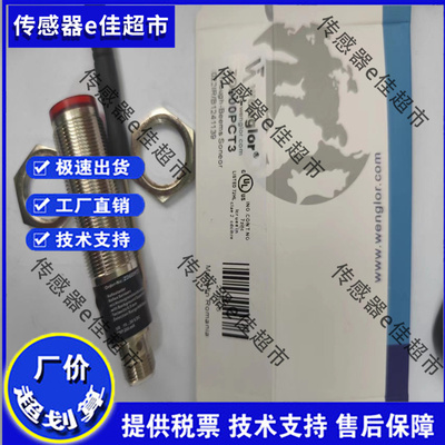 TO11PB3 YD24NA3 YW24PA3 YD24PBV3 YO11PA3光电开关传感器HD03PA