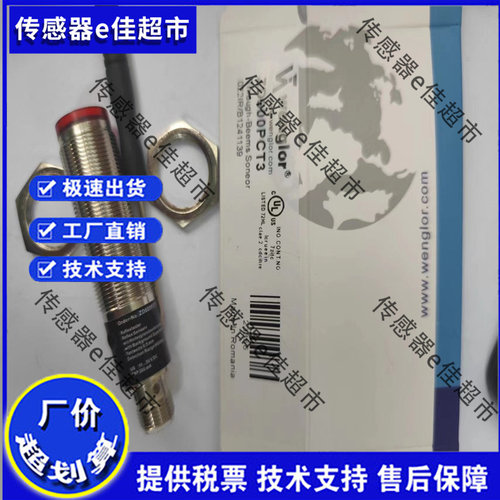 TO11PB3 YD24NA3 YW24PA3 YD24PBV3 YO11PA3光电开关传感器HD03PA