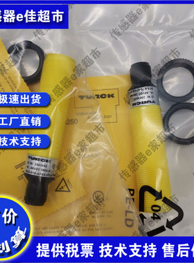 传感器全新 BC10-P30SR-VP4X2 BC10-P30SR-VN4X2/FZ3X2 接近开关