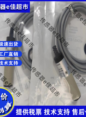 全新罗克韦尔光电开关 42CAEZ-E1EZB1 质保一年 实拍