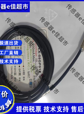 接近开关TLX-12P04E1 GP02E1 12N04E2 08GN02E1 P02E2 08GP01E1-C