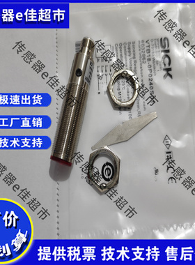 实拍光电开关传感器VTE18-4P2240S01/VTB18-0P0240S01质保一年