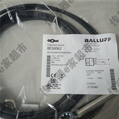 现货特价接近开关传感器