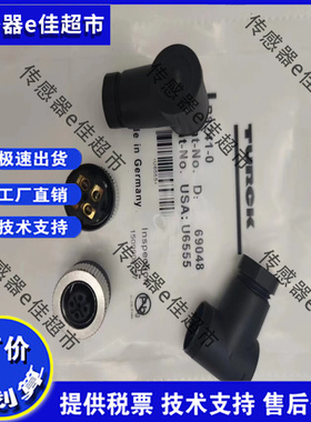 全新图尔克接近开关连接器FW-M8ST4-G-SB-ME-SH-6.5/B8241-0/PG9
