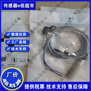 O3U2 接近开关C1CN M0804P C1CN C3U2质量保证1年 M0804N