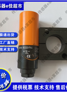 IB5124  IA5122  IA5106  IA5063  IA0027 IA0018接近开关传感器