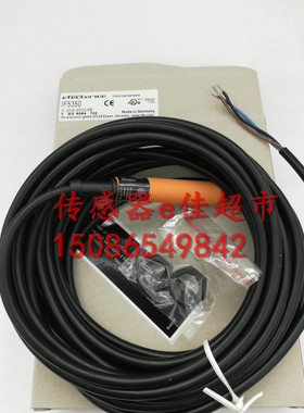 全新 接近开关传感器IG0005 IG2005-ABOA质量保证