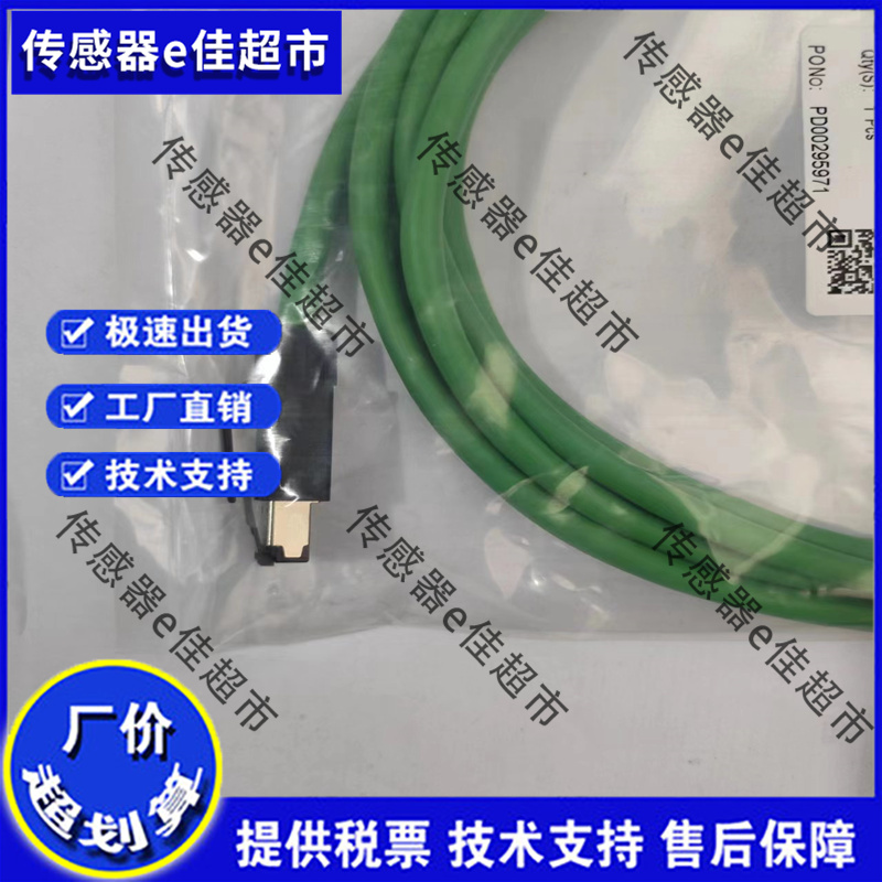 网线RJ45Y/RJ45Y.P-5544-1M EIZ4 EIZ4/RJ45S-1.5M/2M/3M/F23