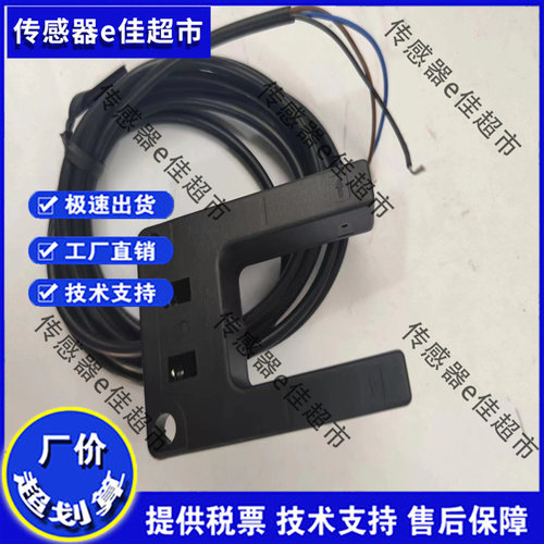 SHU30-M31DNP-F 蒂森电梯平层感应器光电开关SXSC30-D04ZNK ZPK-F