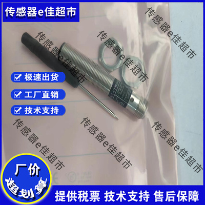 全新 OF5012 OF5016 OF5018 OF5019 OF5021 OF5022 OF5027 现货