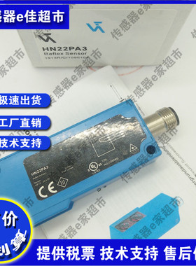 全新P1NH701 P1NH306 P1NH206 P1NH303 P1NH402 P1NH501光电开关