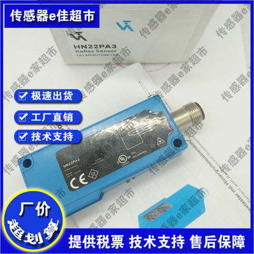 全新P1NH701 P1NH306 P1NH206 P1NH303 P1NH402 P1NH501光电开关