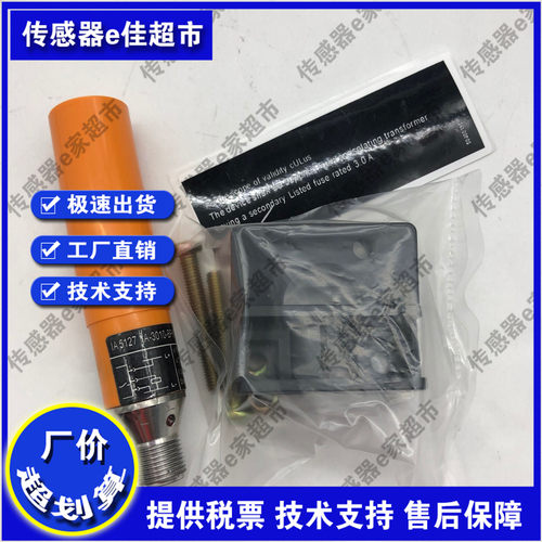 传感器 IA5126  IA0028  IA5135  IB0113  IB0114 IA0068接近开关