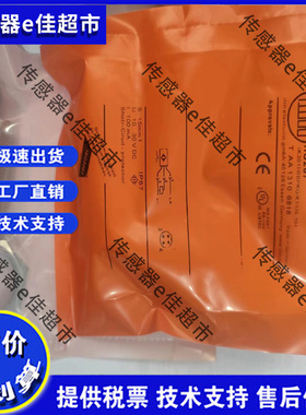 IET200 200 201 IFS244 340 IGP200 IGP201 IIP200 HP201IET201