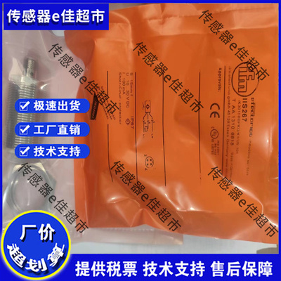 IET200 200 201 IFS244 340 IGP200 IGP201 IIP200 HP201IET201