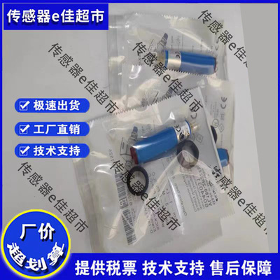 现货 全新 VL180-2N42436 6037494 镜面反射光电开关传感器