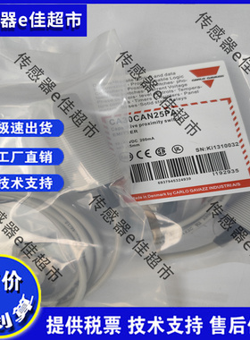 全新传感器电感式接近开关 EI1805PPOSL-1 EI1805NPOSL-1