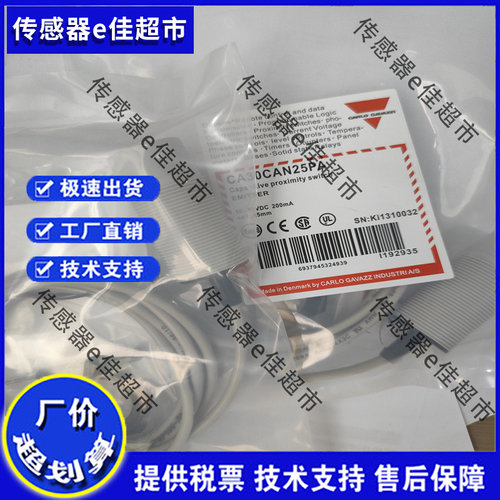 全新高品质接近ICB12S30N10PC ICB12S30N10PCM1 ICB12S30N10PO