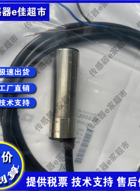 直销 电容式接近开关BCS00LK BCS M18B4N1-PSC80D-EP02质保一年