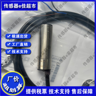 电容式 PSC80D 接近开关BCS00LK M18B4N1 EP02质保一年 BCS 直销