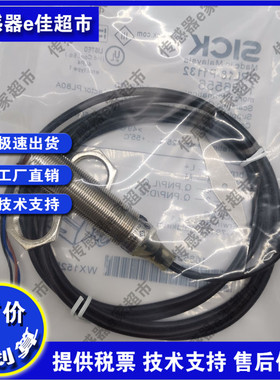 GRL18-N1132 P2432 P1137 P2437全新 传感器光电开关质保一年