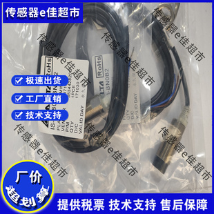 接近开关 XS618B1PBL2 XS618B1NAM12 传感器 现货销售