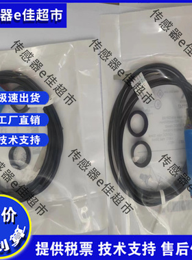 现货漫反射光电开关传感器GRTE18-P1117 N1147 P1147 N1167 P1167