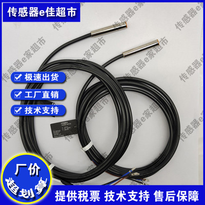 IT5001/5034/I5040/5042/5044/5021/5039/5002/009接近开关传感器