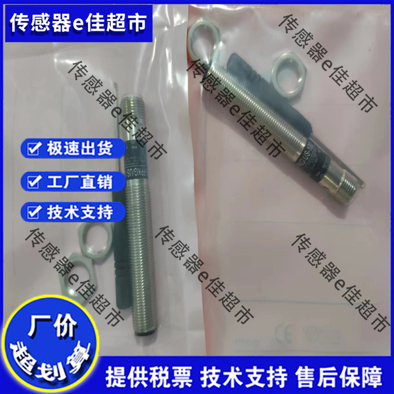 全新 OF5012 OF5016 OF5018 OF5019 OF5021 OF5022 OF5027 现货