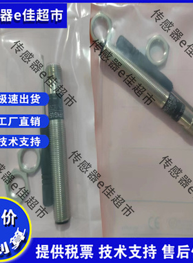 全新 OF5012 OF5016 OF5018 OF5019 OF5021 OF5022 OF5027 现货