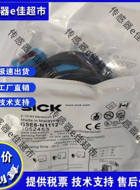 GSE6-P4121S31/N1221S65/P0321S71/P0121S48/P0211S58/P0121S56