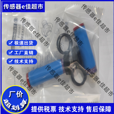 全新 光电开关 XUB2AKSNM12T XUB2BKSNM12T 现货