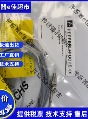 全新高品质接近NBB2-8GM25-E3-V3 M30-E0-5M-PUR 8GM30-E2-03M-V3