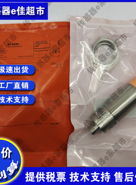 全新插件式KI5023 电容式接近开关 KIE3015-FPKG/NI/55V质保一年