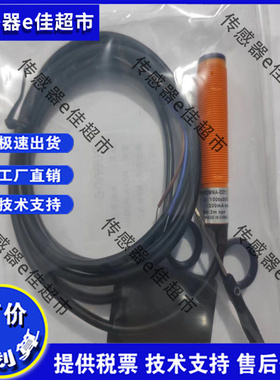 PUBANG普邦光电开关PCPA-R2MNA-D3Y2 R2MNB-D3Y2 R2MNC-D4Y2全新