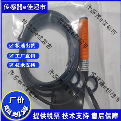 PUBANG普邦光电开关PCPA-R2MNA-D3Y2 R2MNB-D3Y2 R2MNC-D4Y2全新