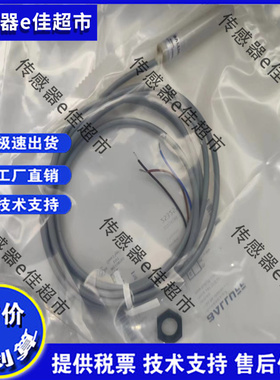 型号齐全 BES0038 BES M08MI-PSC15B-BV03/02/05/06 传感器