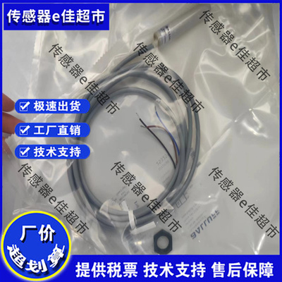 全新电感 BES0083 (BES M18MI-PSC50B-BV03)接近开关传感器电感式