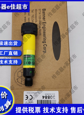 全新光电开关传感器M18SP6DQ M18SP6FF100Q M18SP6FF50Q