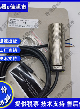 全新DI503A DI504A DI505A DI506A DI6001 DI601A DI602A接近开关