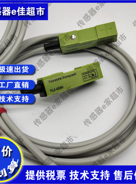FL2S-4J6HD/FL2S-4K6H/FL2S-4J6SD/FL2S-4K6S接近开关传感器