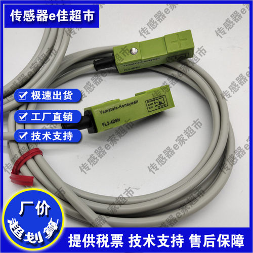 FL2S-4J6HD/FL2S-4K6H/FL2S-4J6SD/FL2S-4K6S接近开关传感器