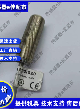 EI1204PPCSS EI1204PPCSS-1全新电感式接近开关传感器