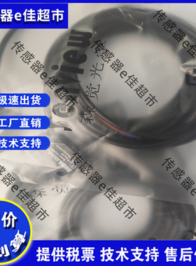 全新森觉光电SF6Z-RR3P SF6Z-RR300N SF6Z-RR300P TR12P TR12N