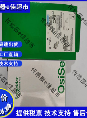 实物拍摄 光电开关XUB2BPANM12R XUB2BNANM12R XUB2BKSNM12T