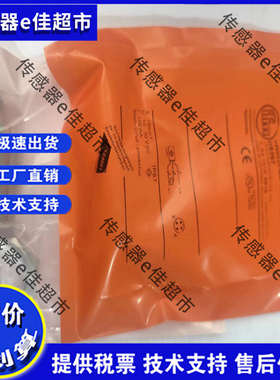 全新IFC278 279 IFT261 IGC261 IGT263 IC237 IC237 IF503A质保