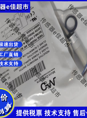 全新高品质墨迪光电开关 SSP/0P-1E SSP/0N-1E3X SSP/0P-1E3X