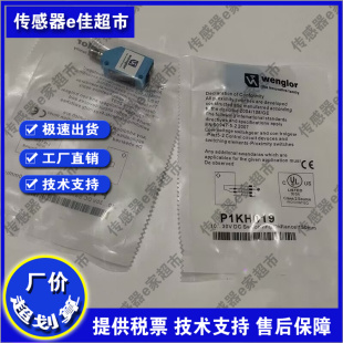 KH001 P1KH006 P1KH010光电 P1KH005 P1KH002 P1KH004 P1KH007